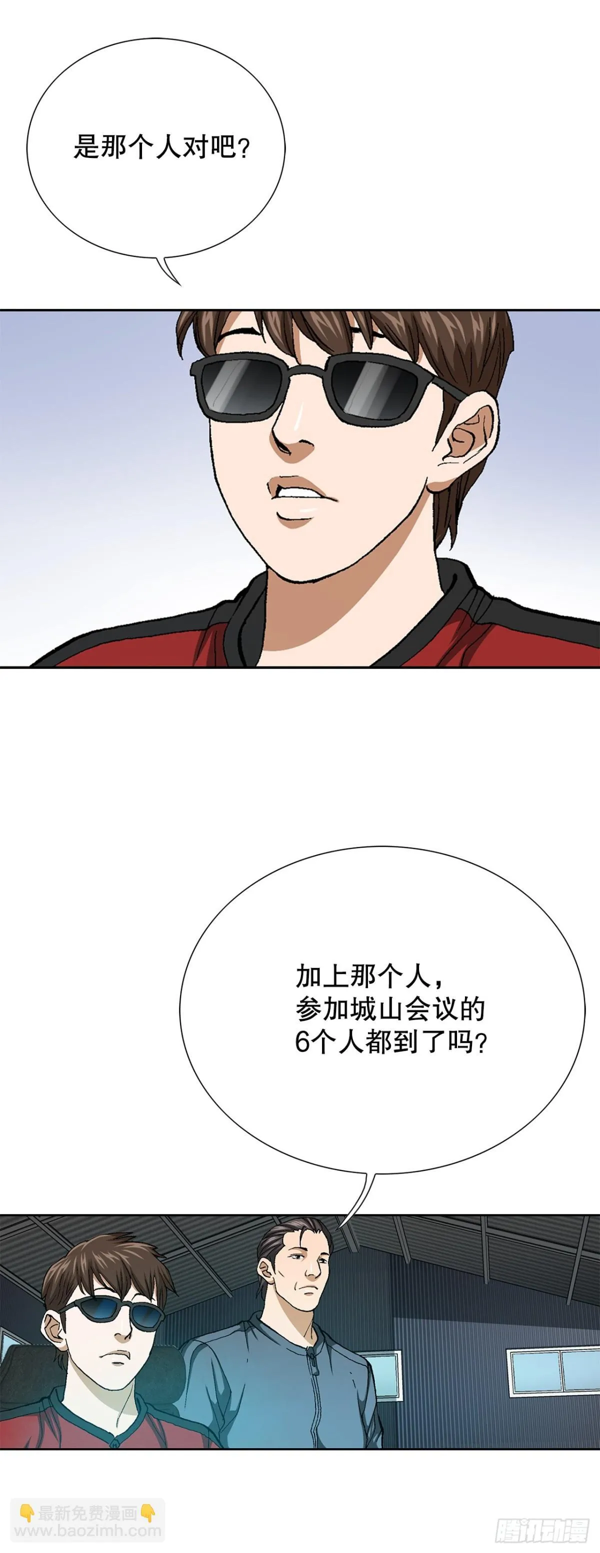 64.新成员 第10页
