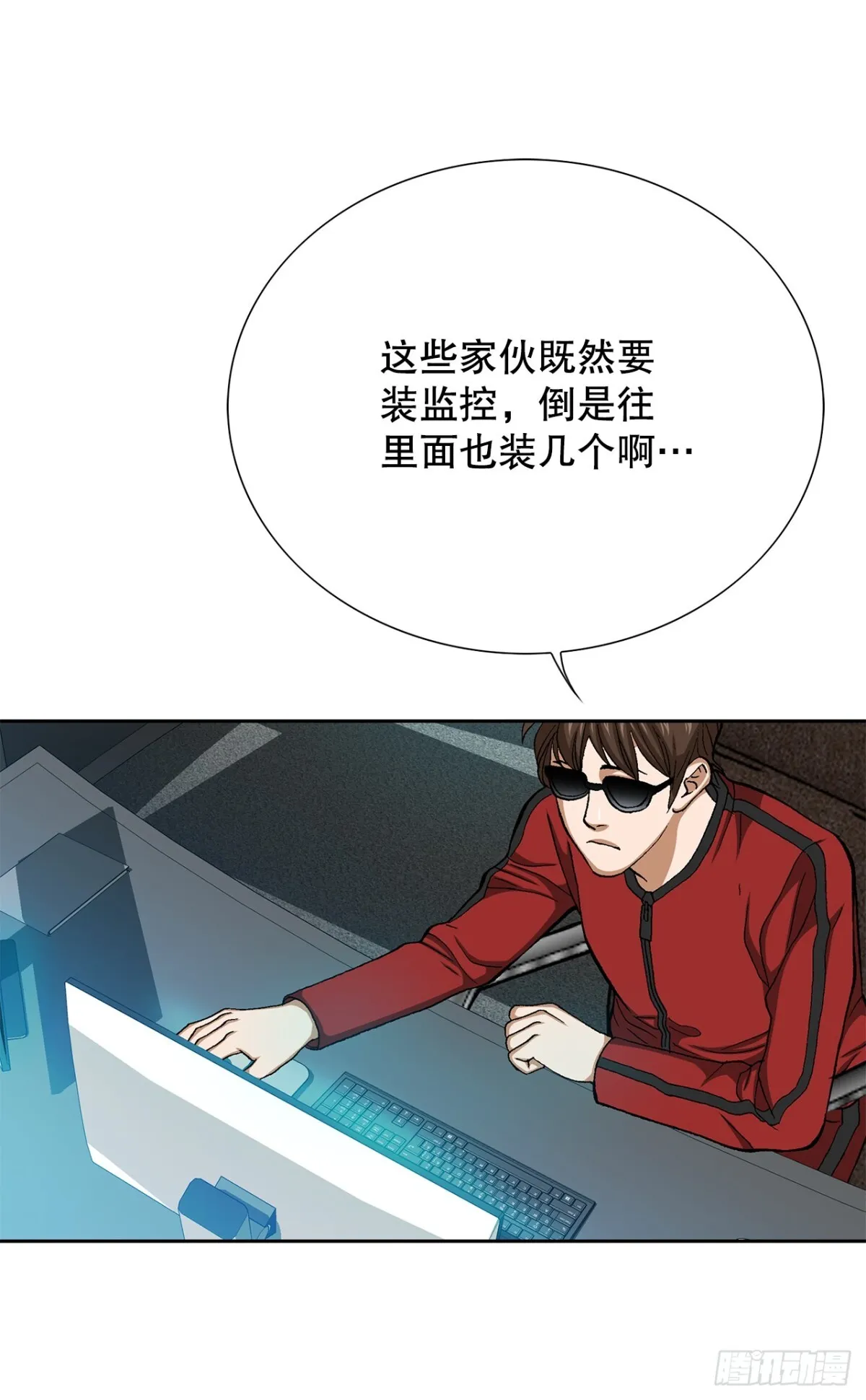 64.新成员 第13页