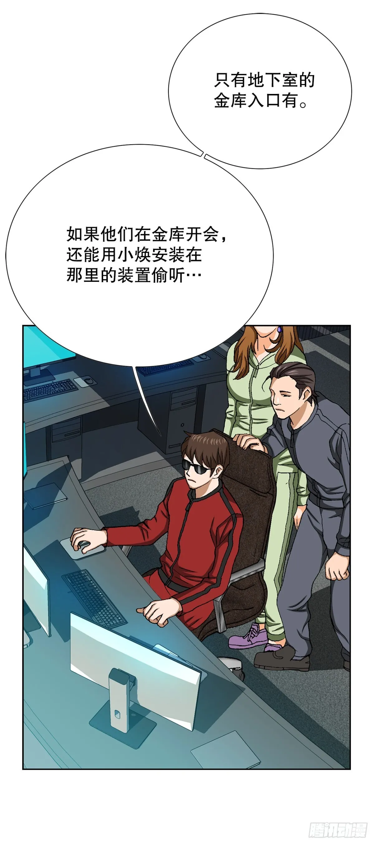 64.新成员 第15页