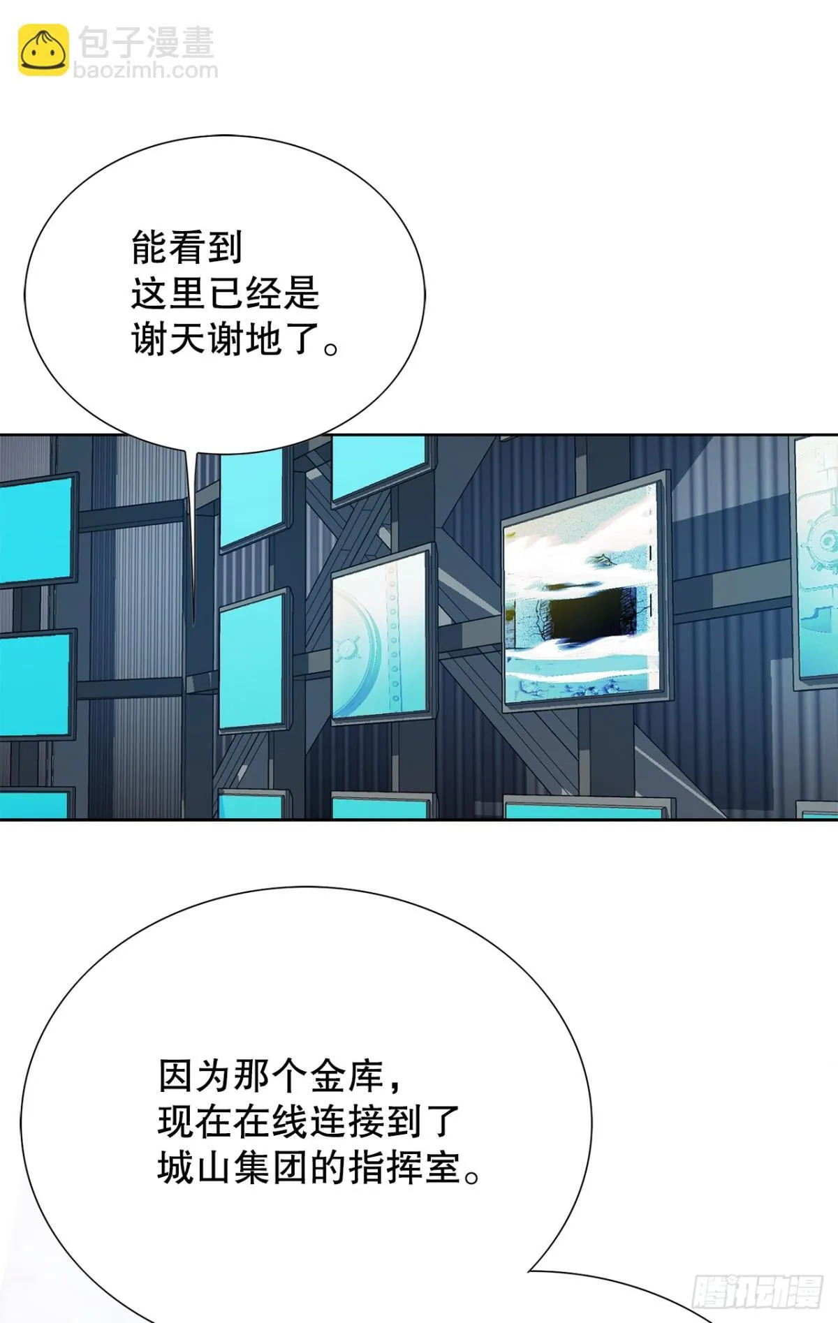 64.新成员 第16页