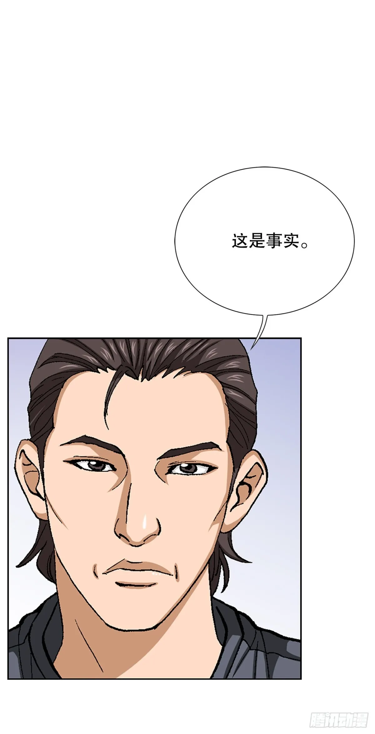 64.新成员 第20页