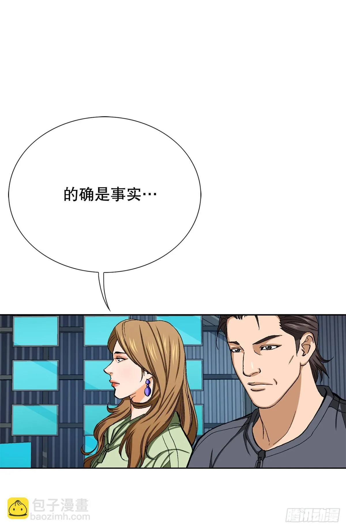 64.新成员 第21页