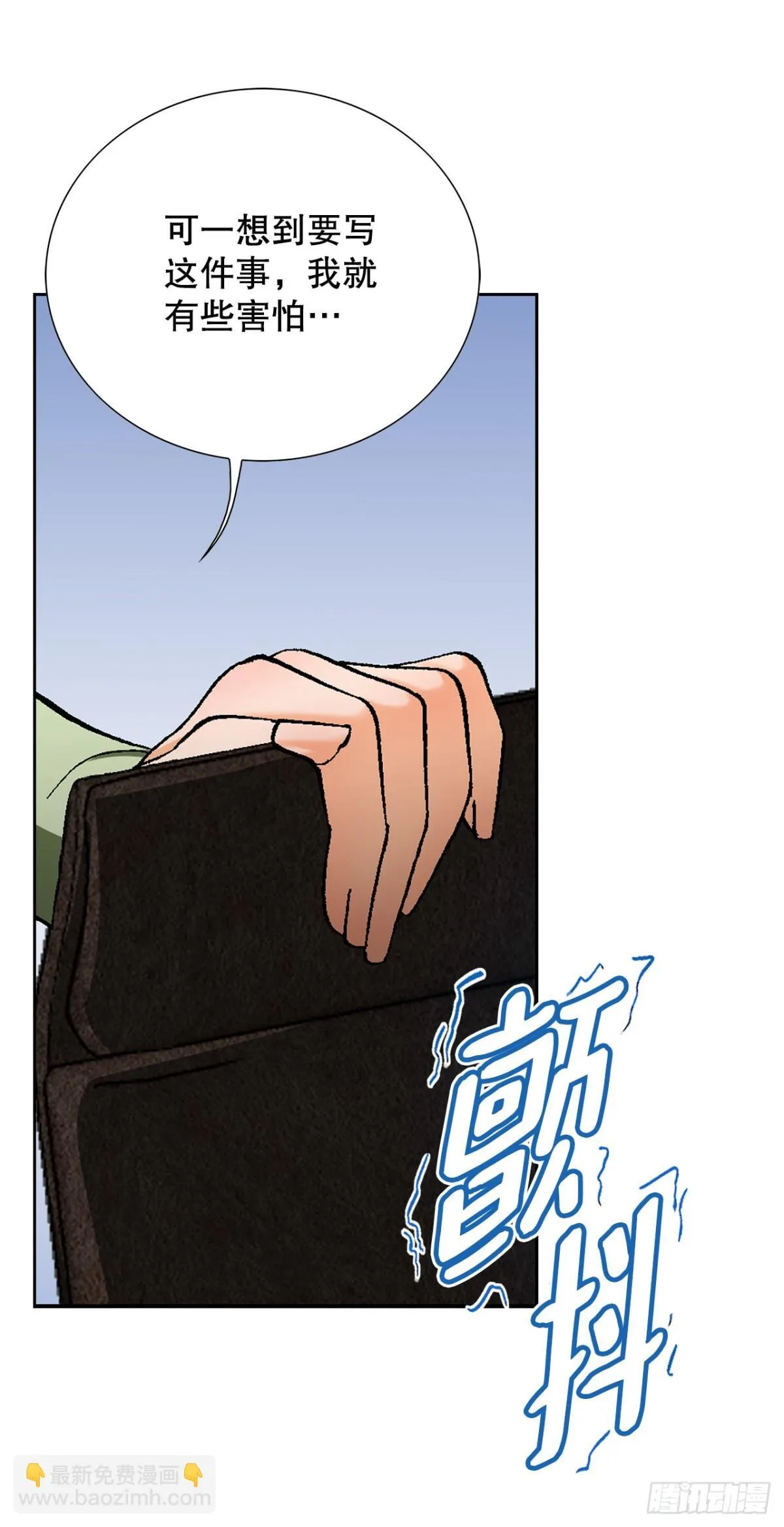 64.新成员 第22页