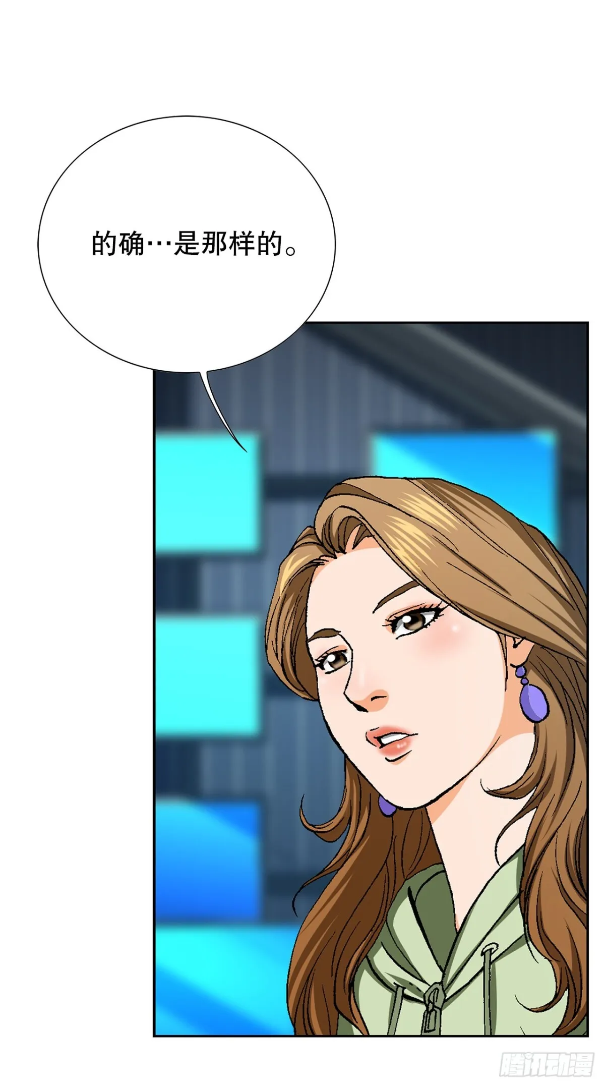 64.新成员 第25页
