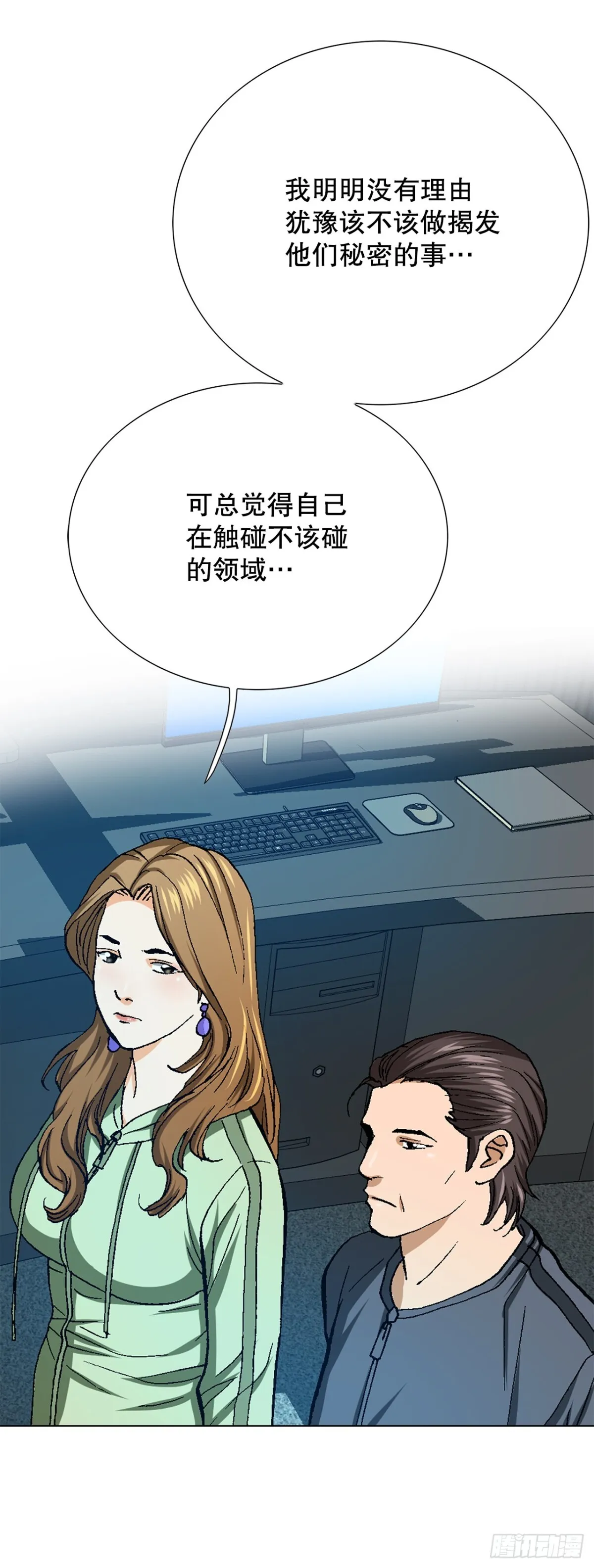 64.新成员 第26页