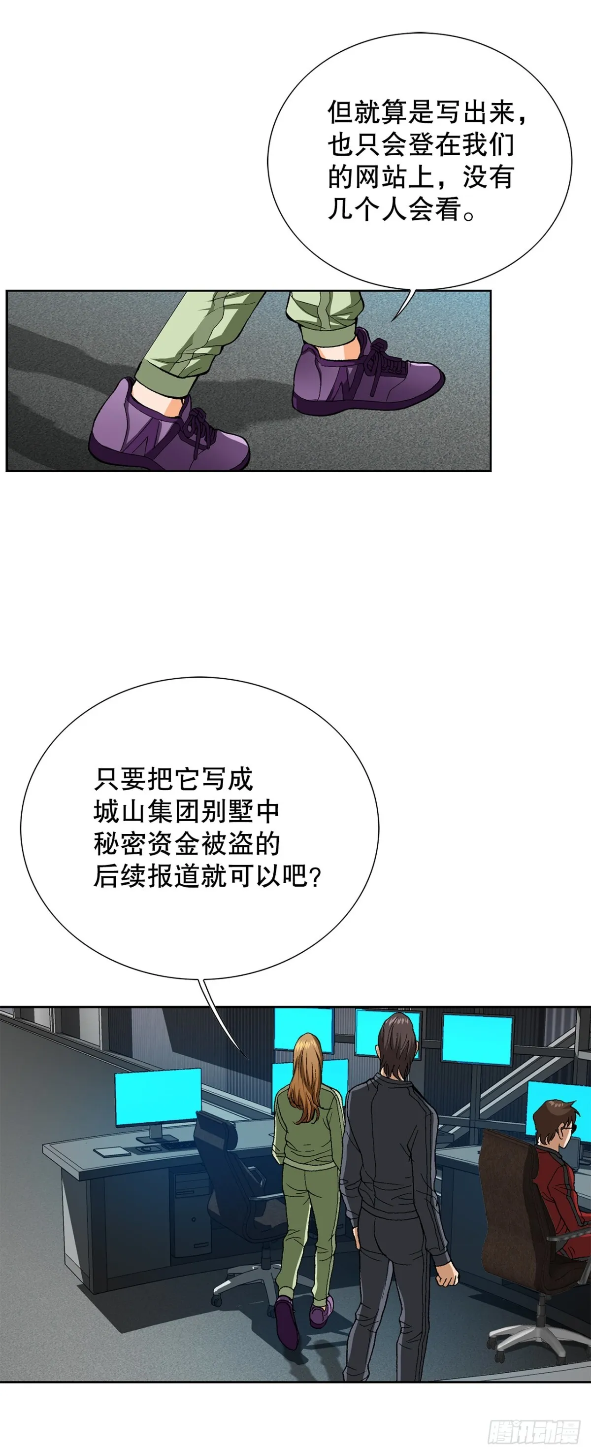 64.新成员 第27页