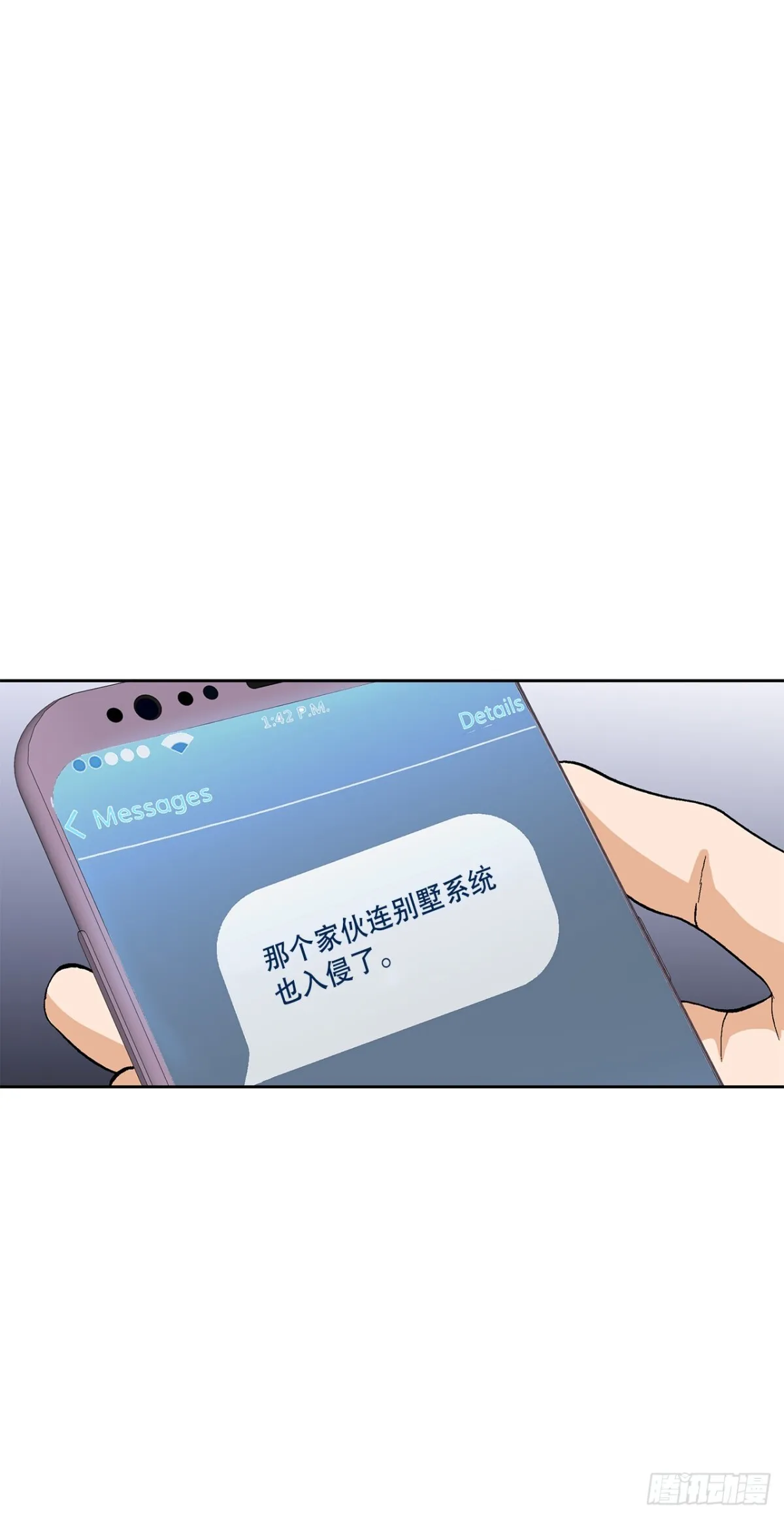 64.新成员 第31页