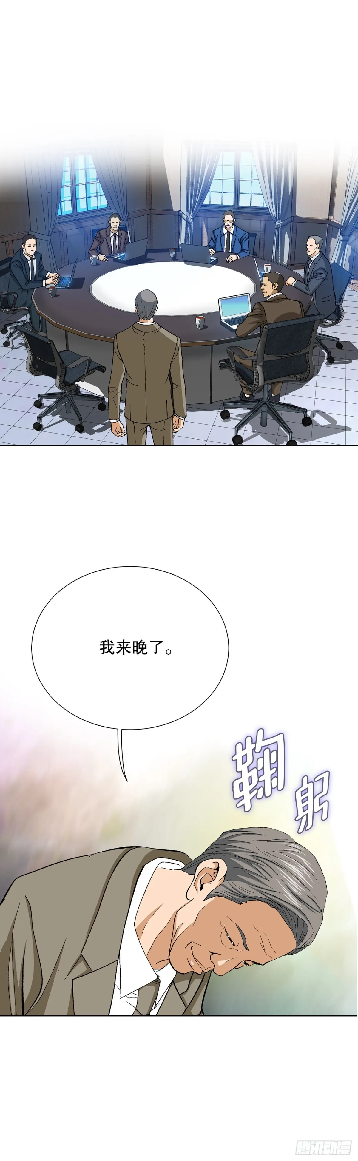 64.新成员 第34页