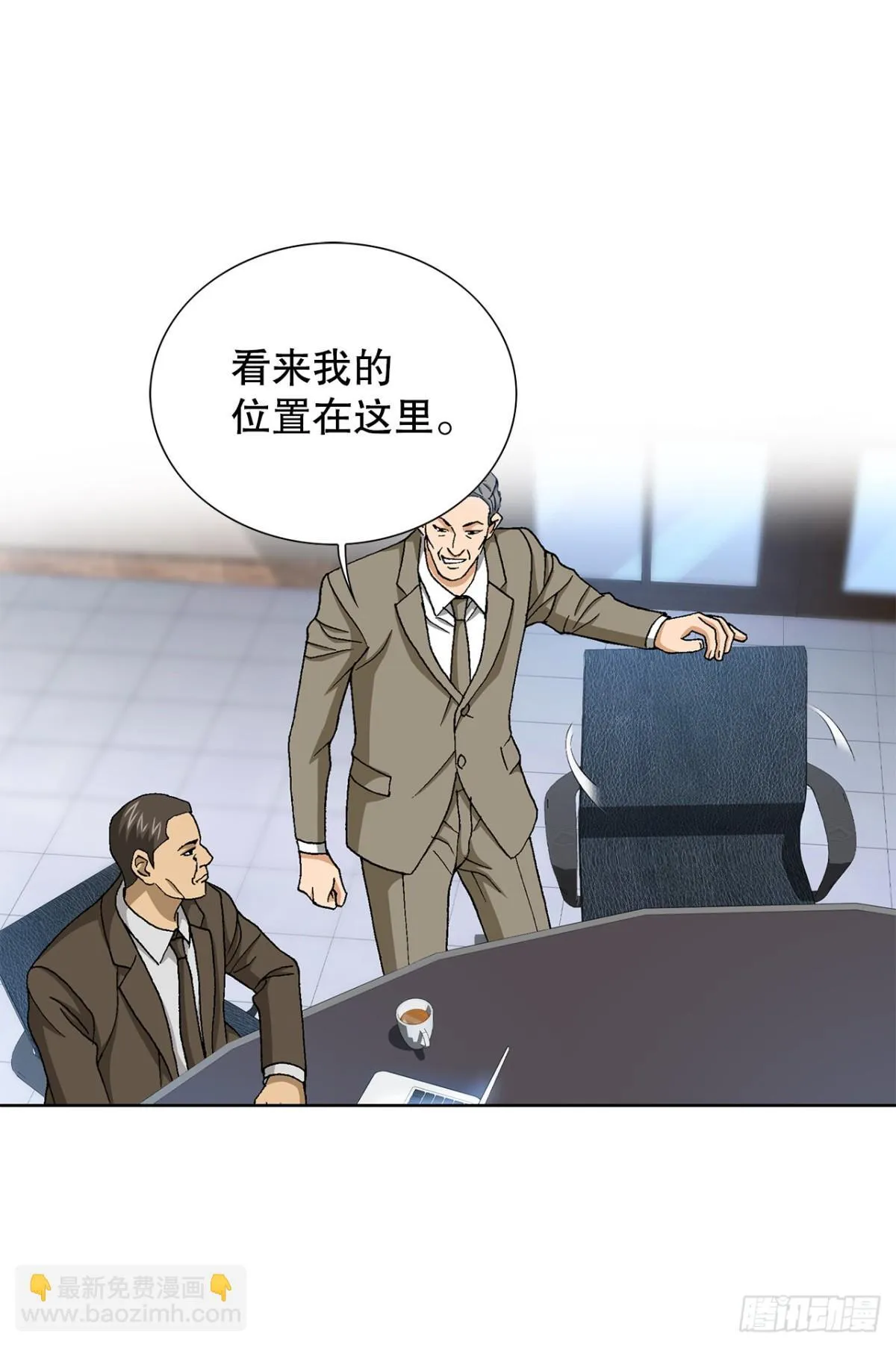64.新成员 第36页
