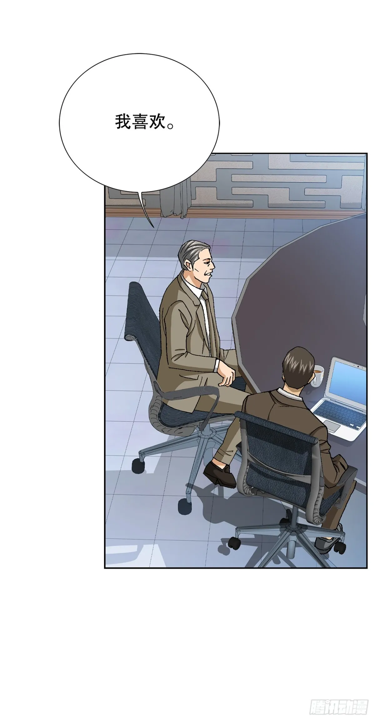 64.新成员 第38页