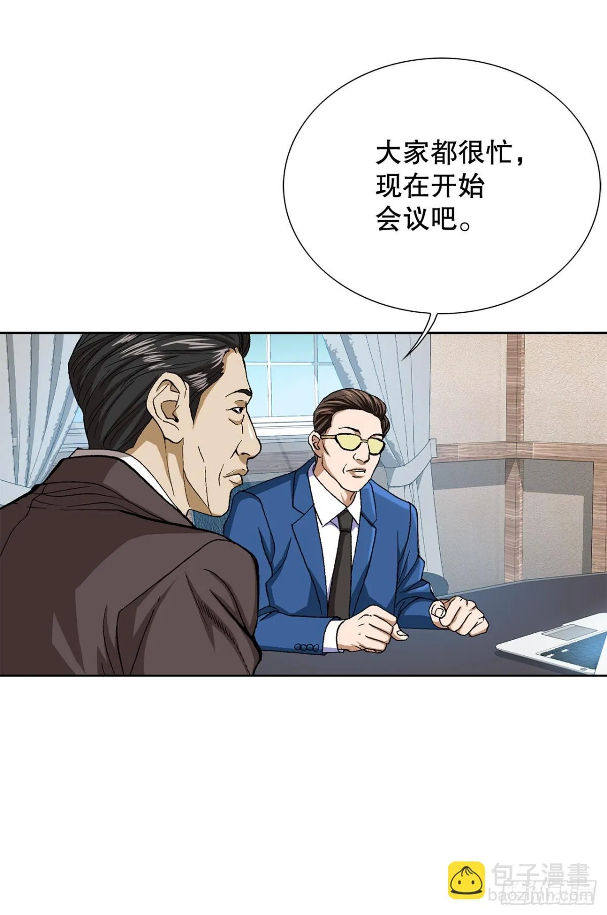 64.新成员 第44页
