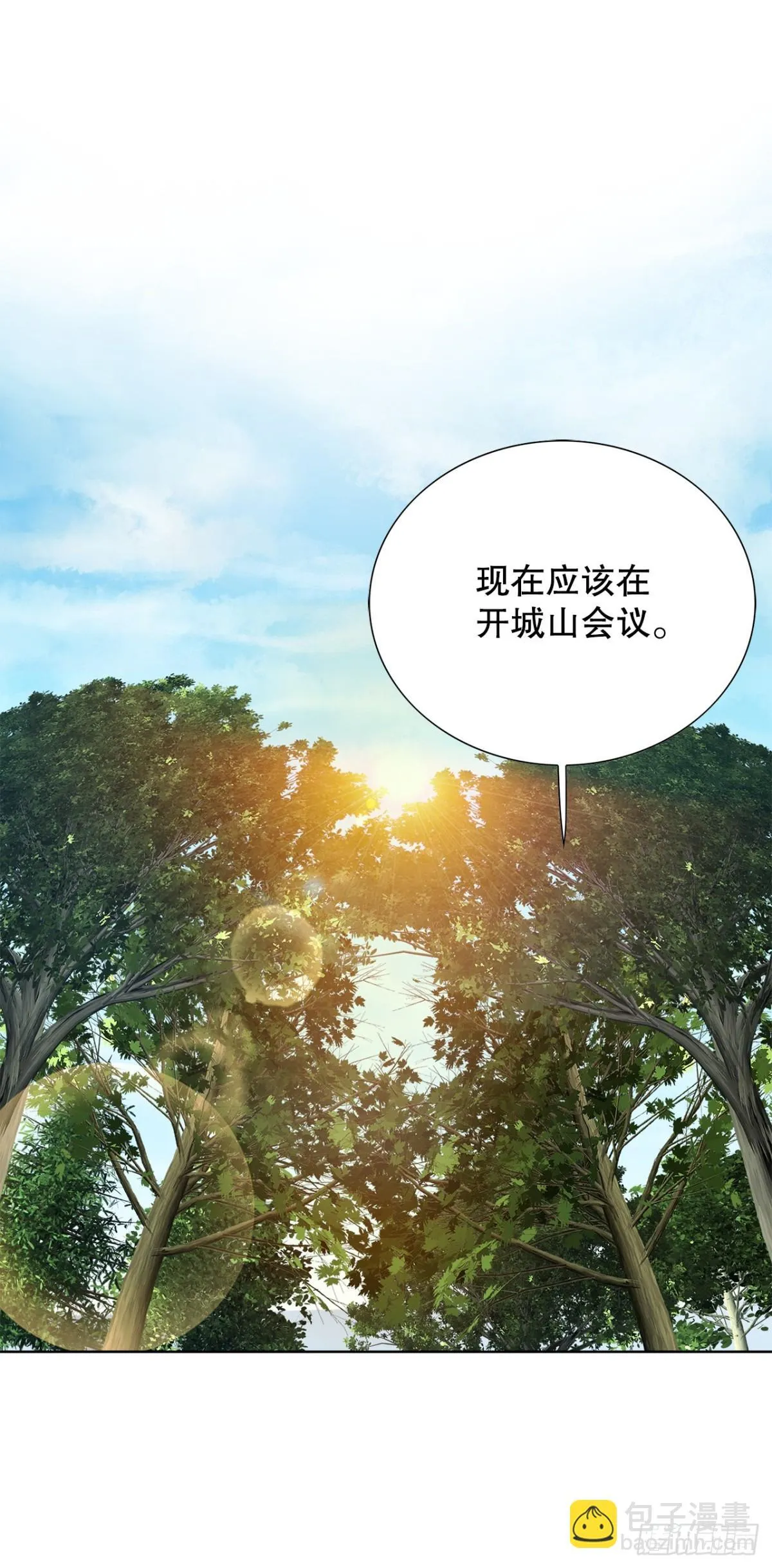 64.新成员 第47页