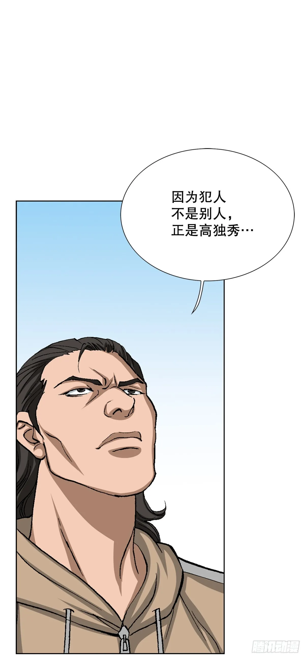 64.新成员 第55页