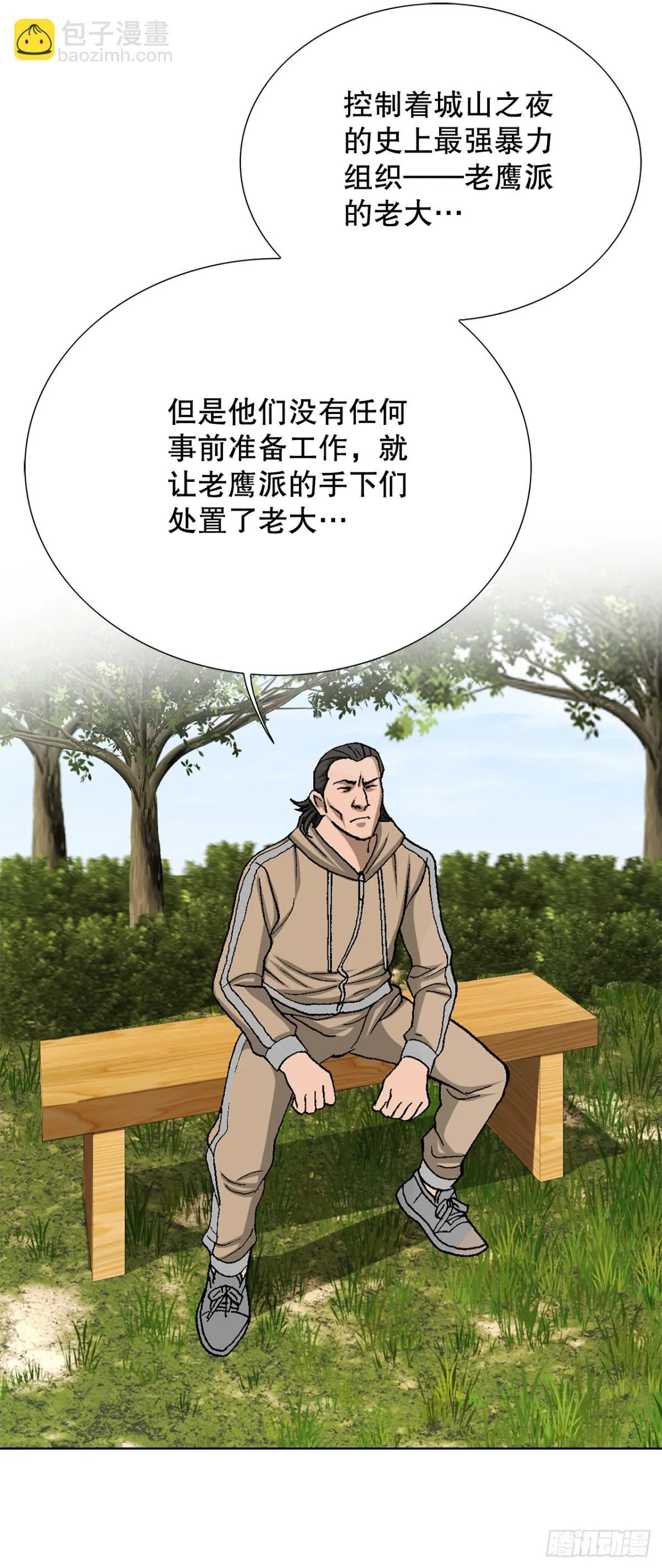 64.新成员 第56页
