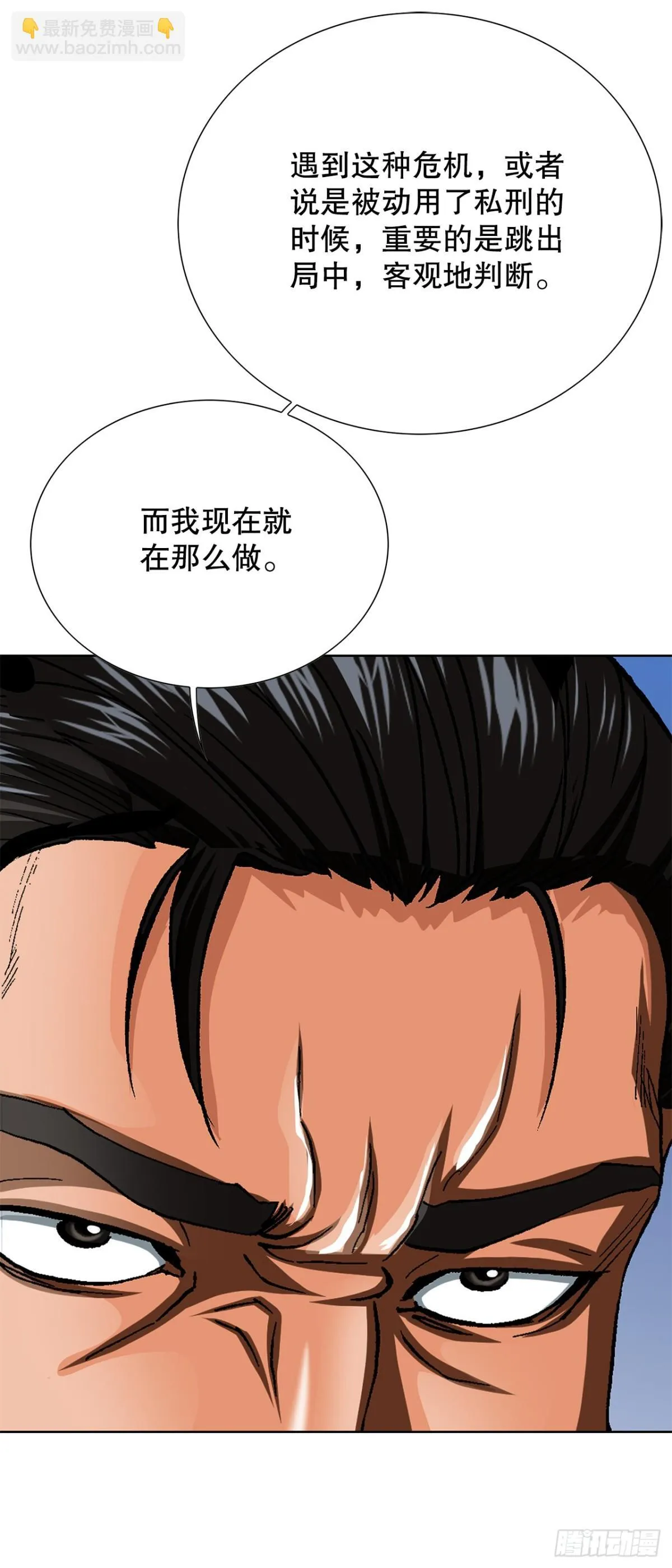 64.新成员 第61页