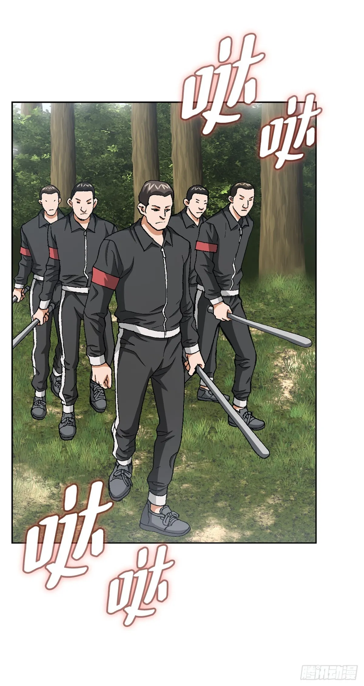 65.突袭（1） 第6页