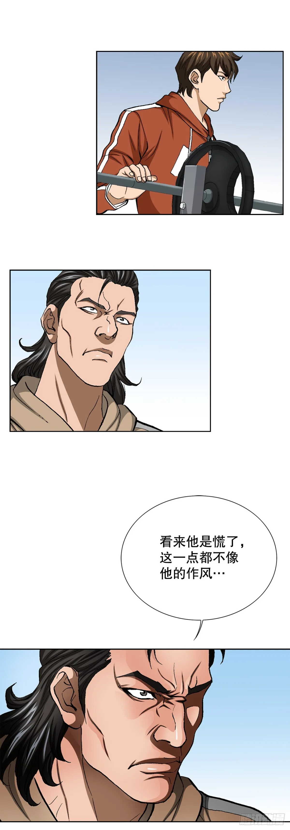 65.突袭（1） 第14页