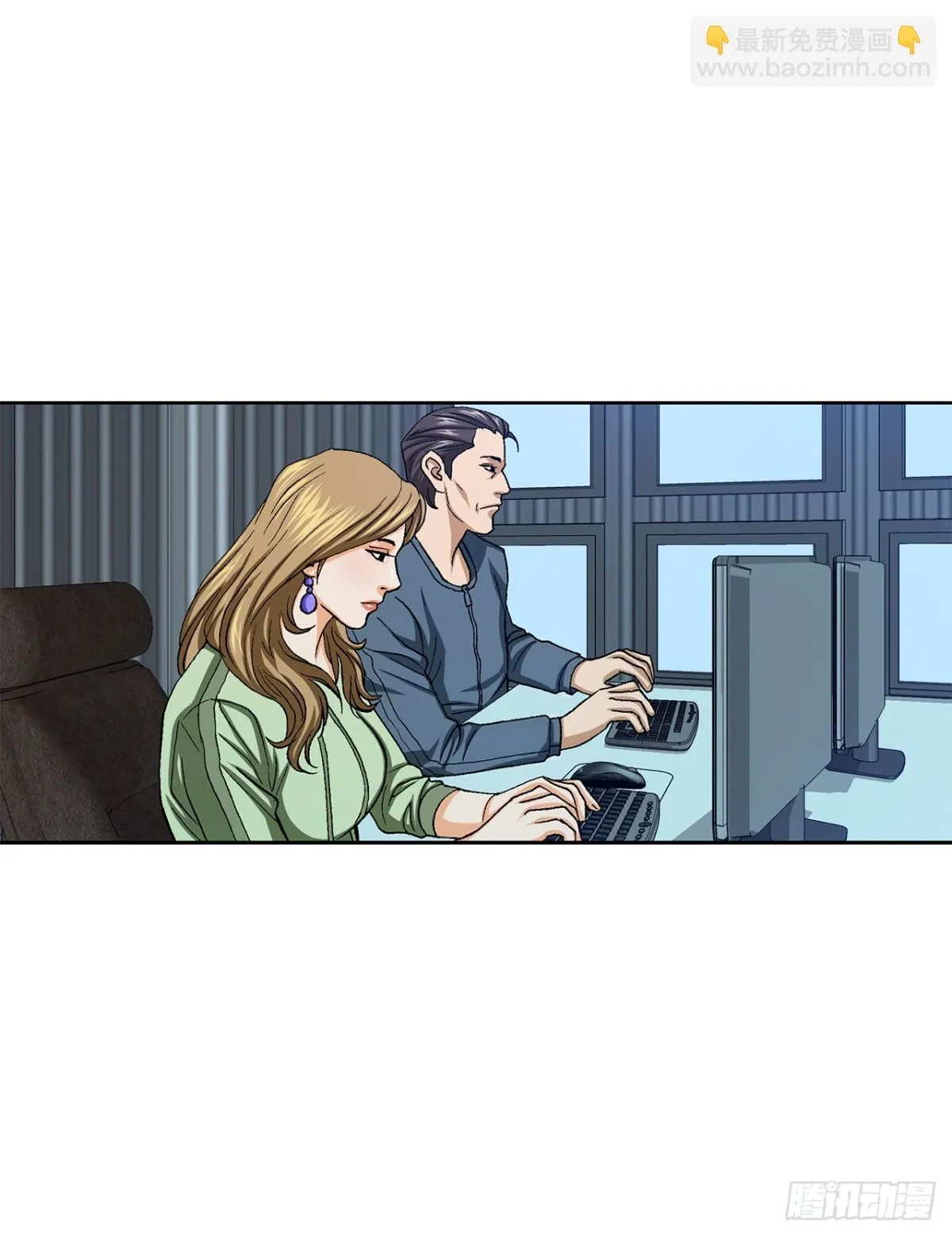 65.突袭（1） 第23页