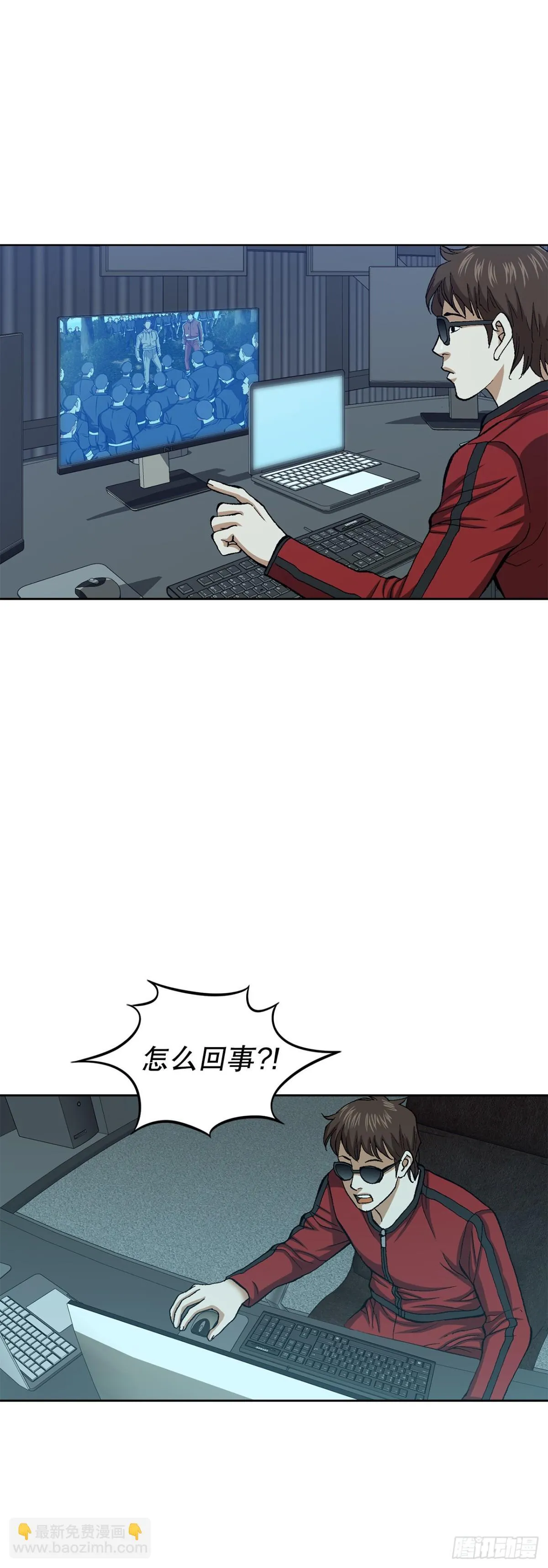 65.突袭（1） 第27页