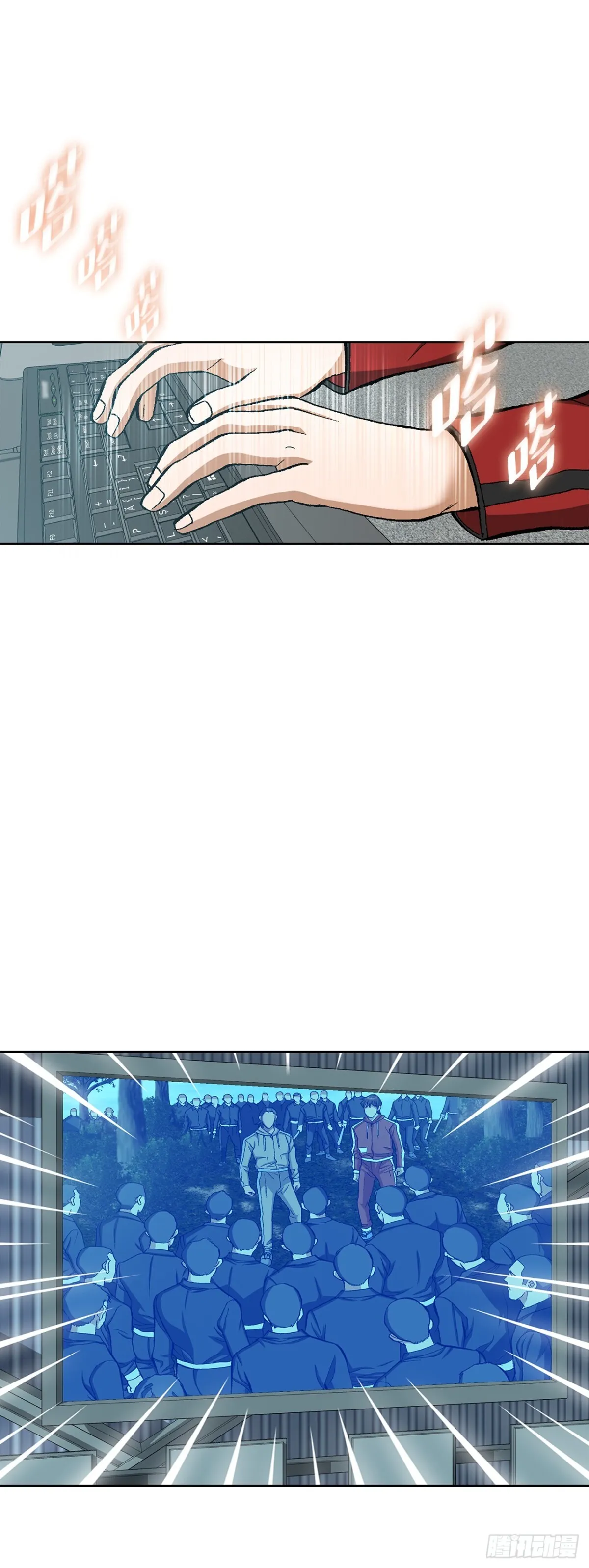 65.突袭（1） 第28页