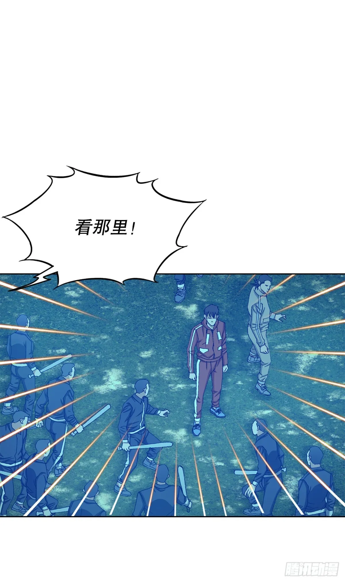 65.突袭（1） 第29页