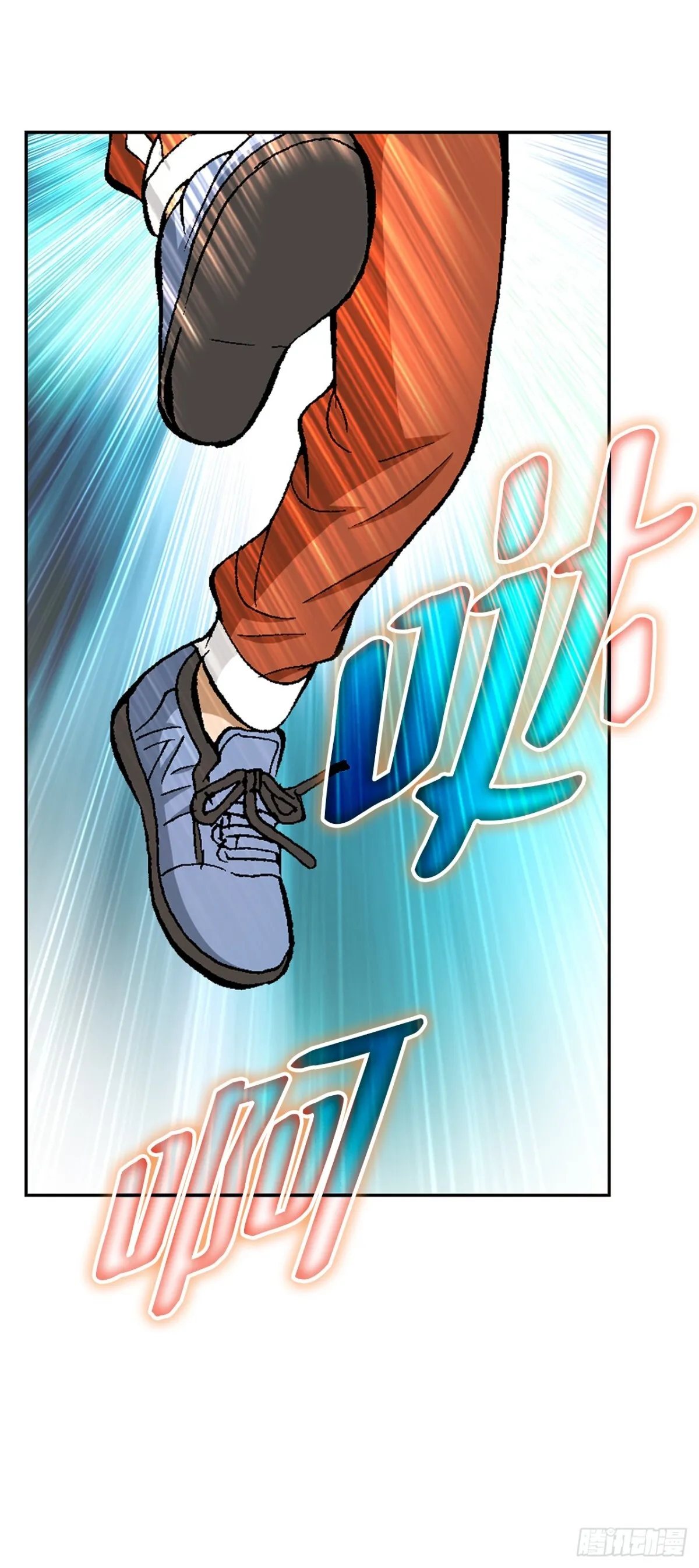 65.突袭（1） 第44页