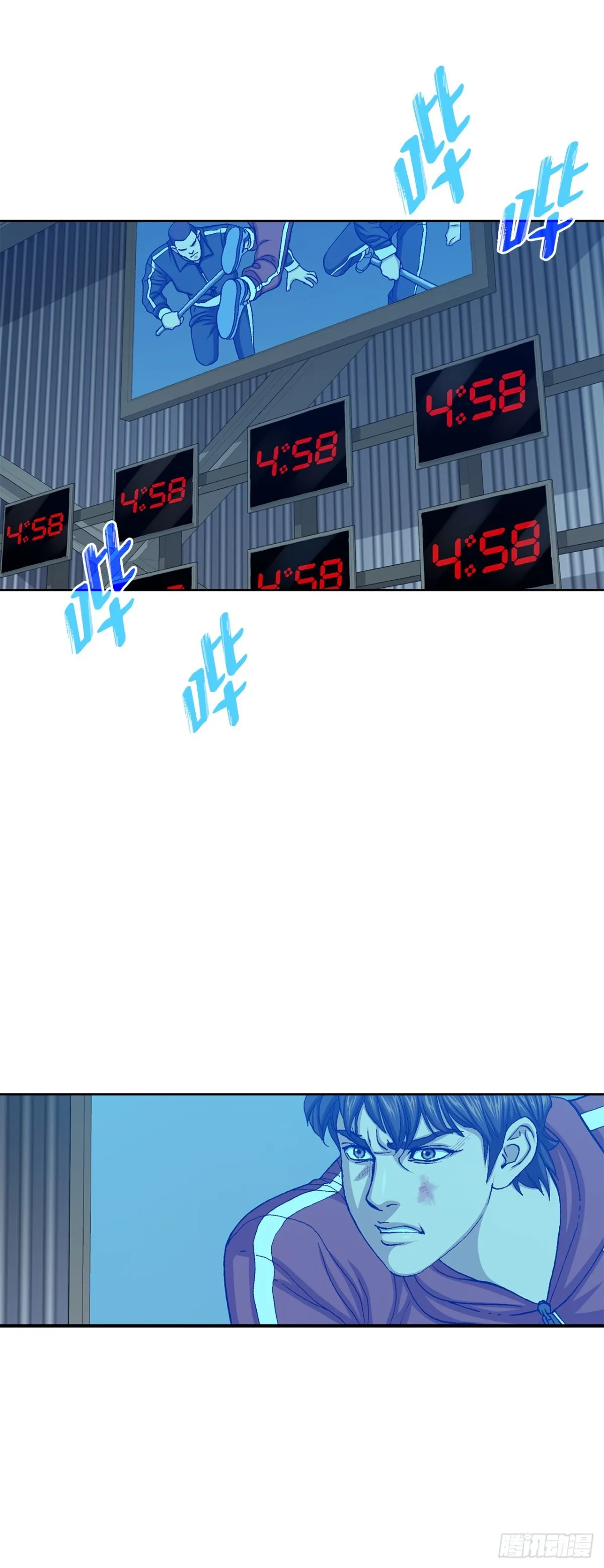 67.突袭（3） 第38页