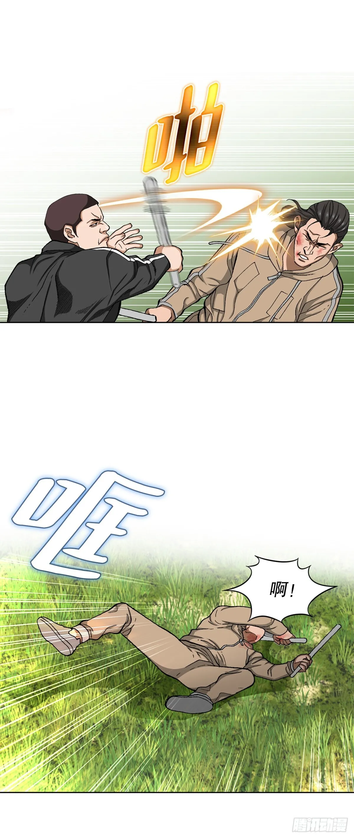 68.协商 第4页