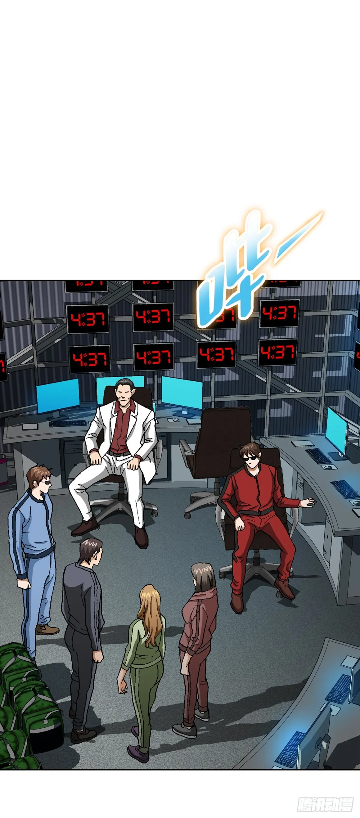 68.协商 第21页