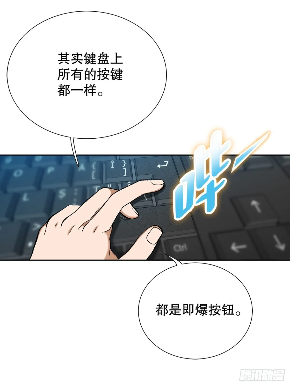 68.协商 第25页