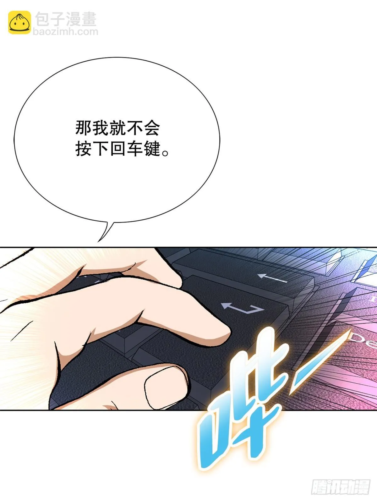 68.协商 第29页