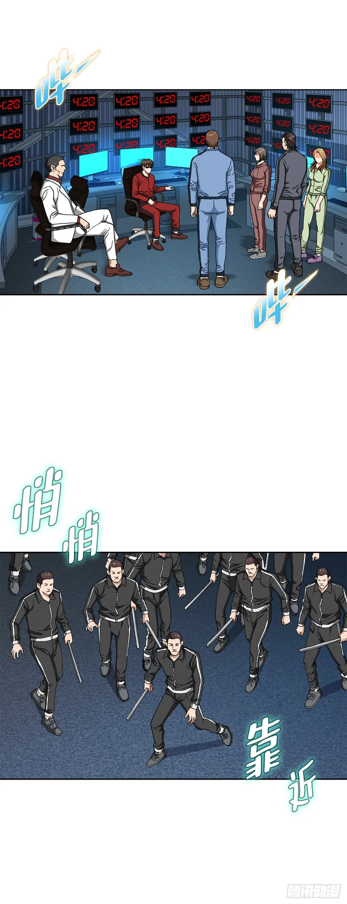68.协商 第31页