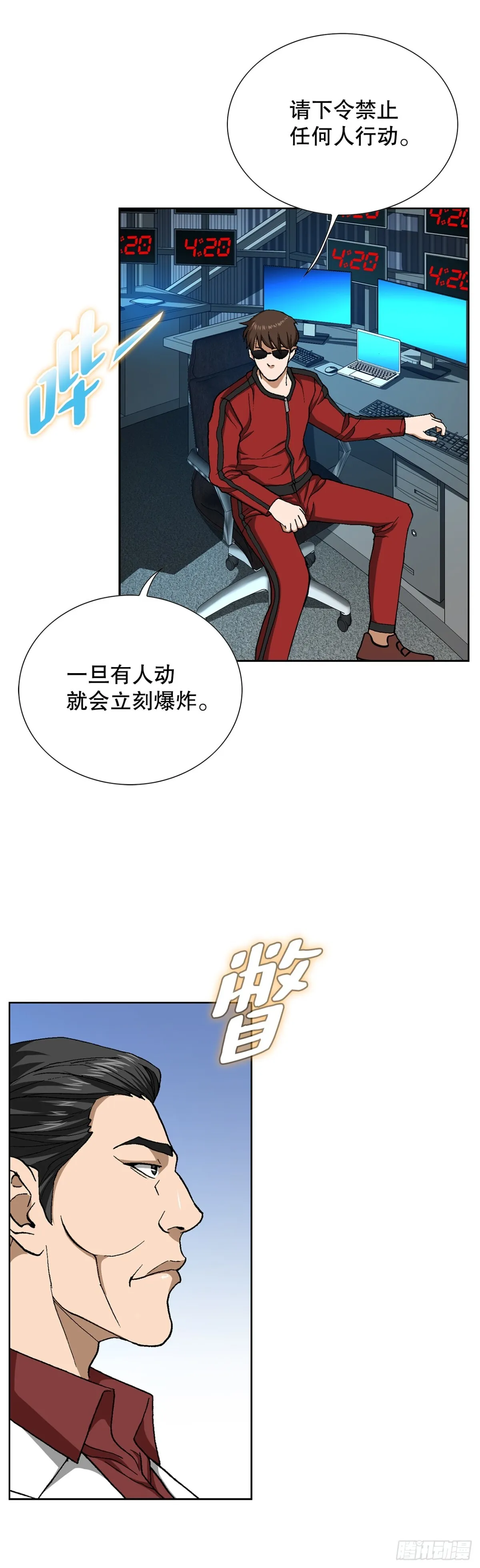 68.协商 第32页