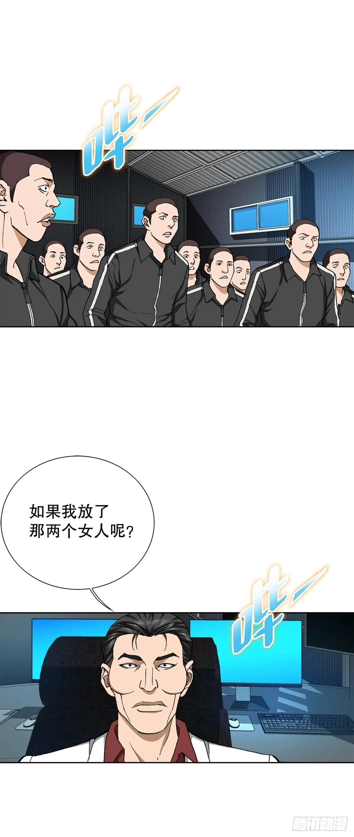 68.协商 第33页