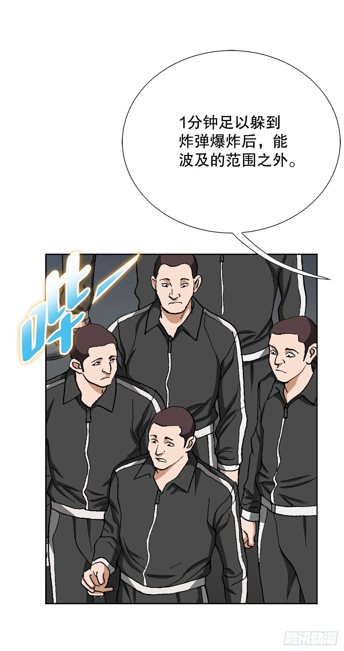 68.协商 第35页