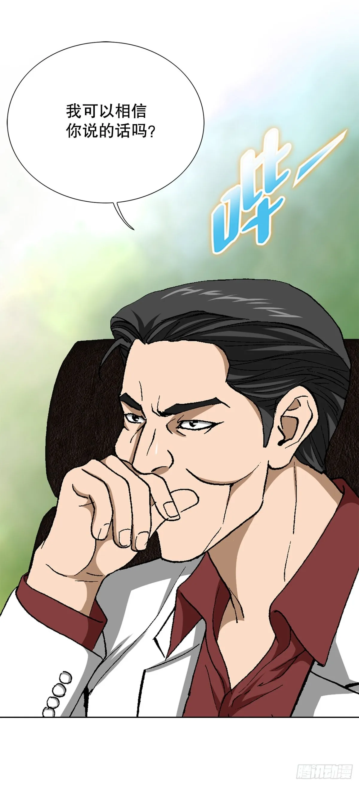 68.协商 第36页