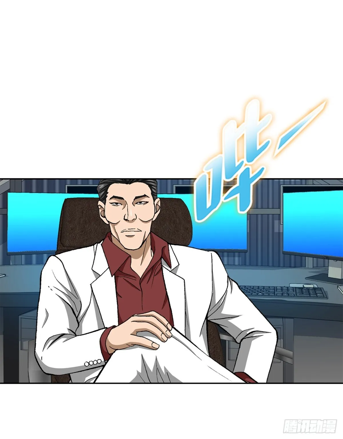 68.协商 第41页