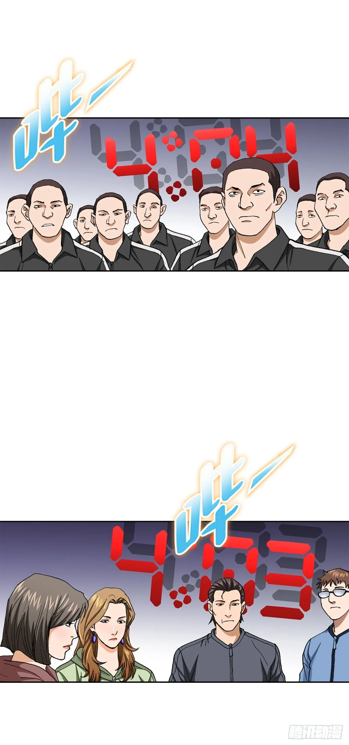 68.协商 第44页