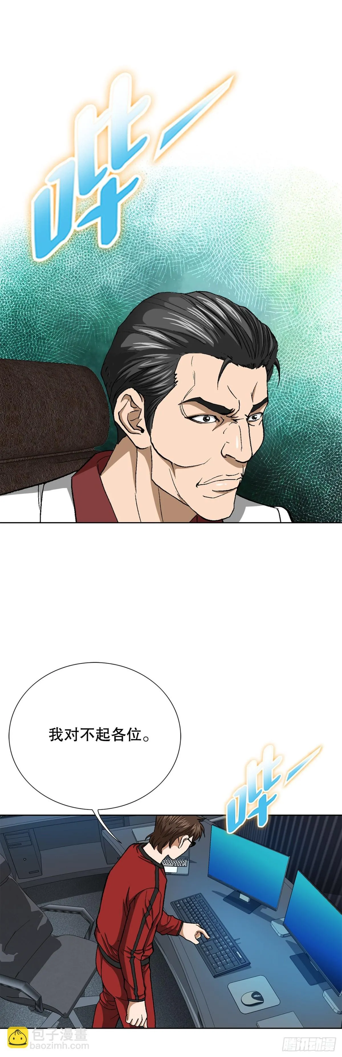 68.协商 第46页