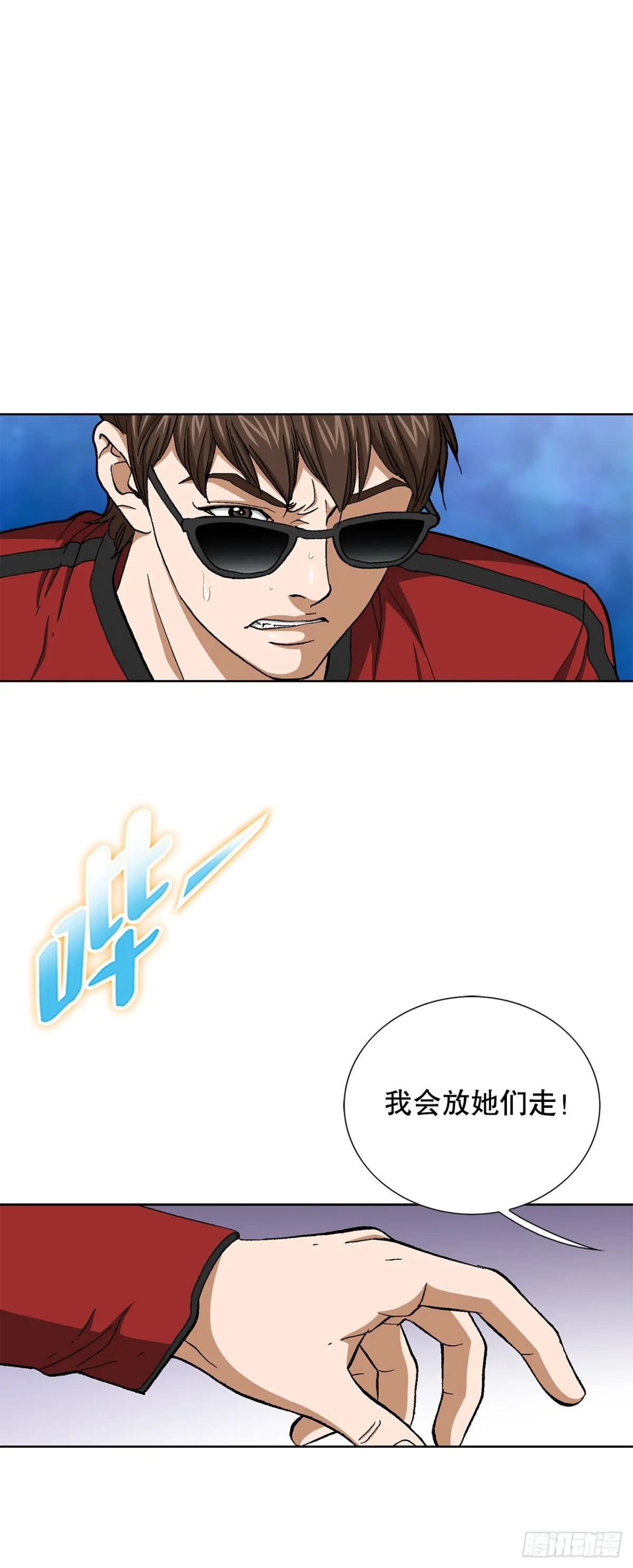 68.协商 第47页