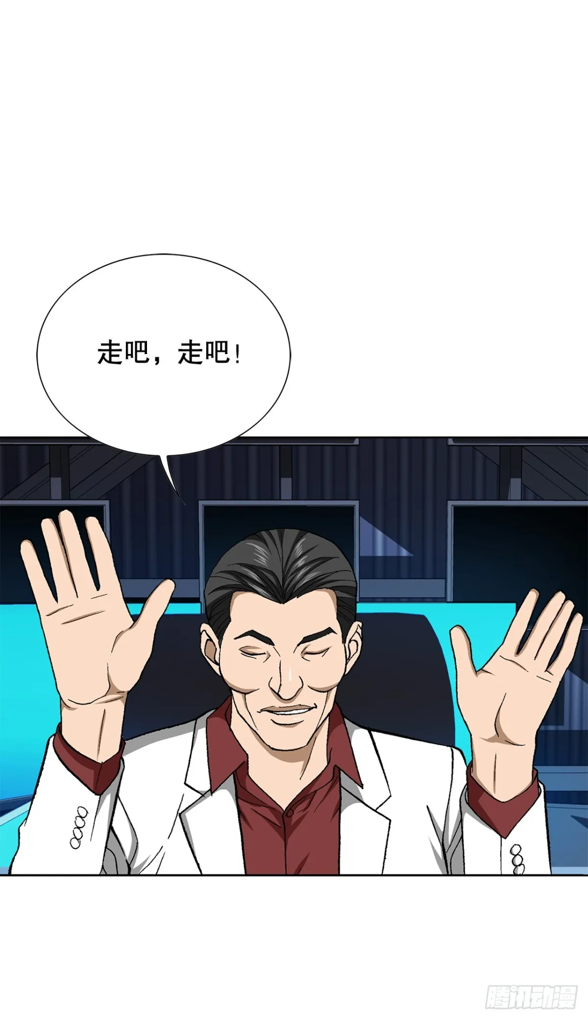 68.协商 第52页