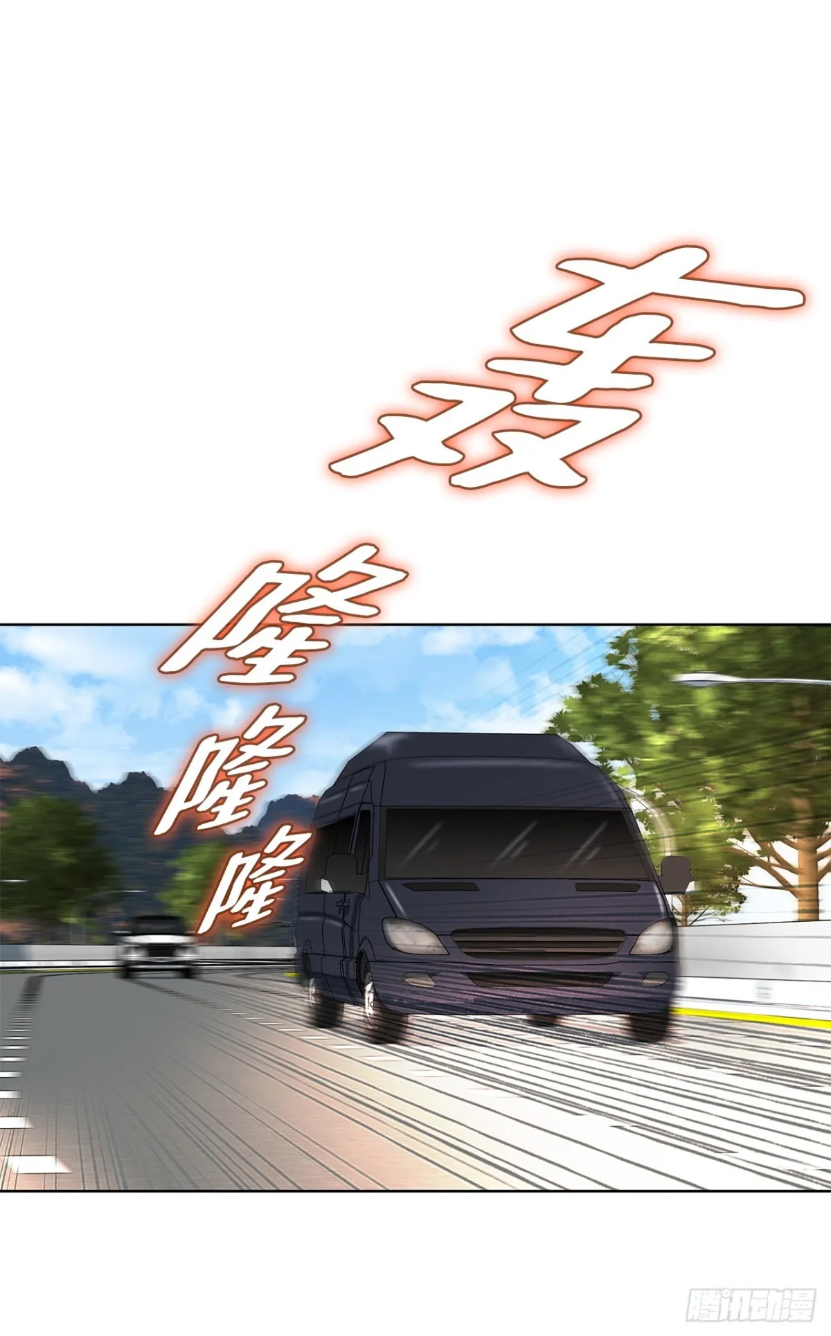 69.去救小焕 第15页