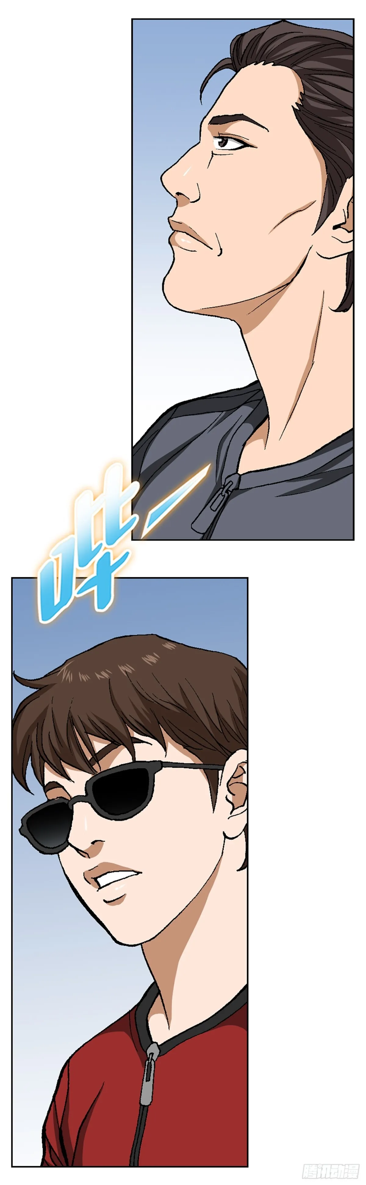 69.去救小焕 第35页