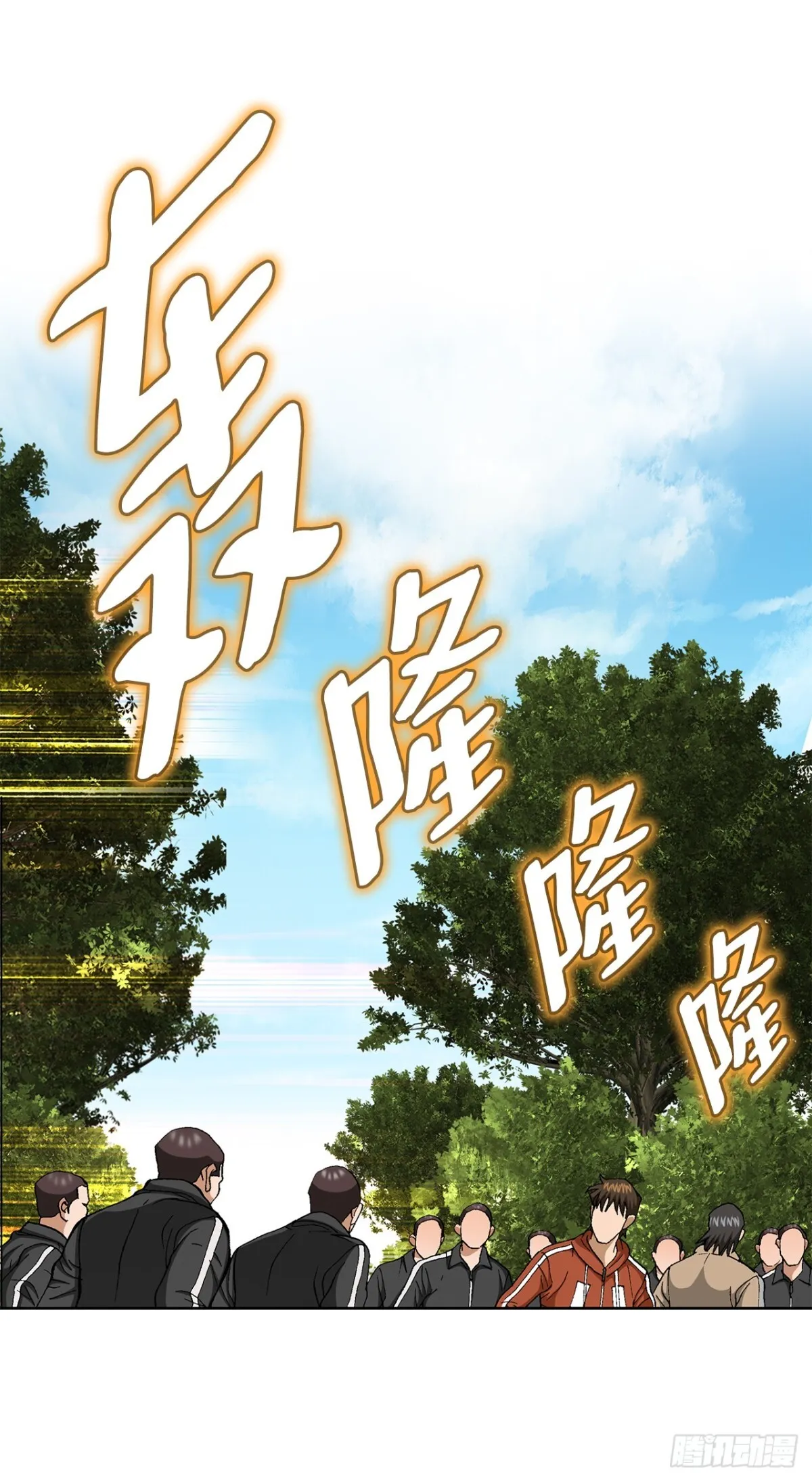 69.去救小焕 第57页