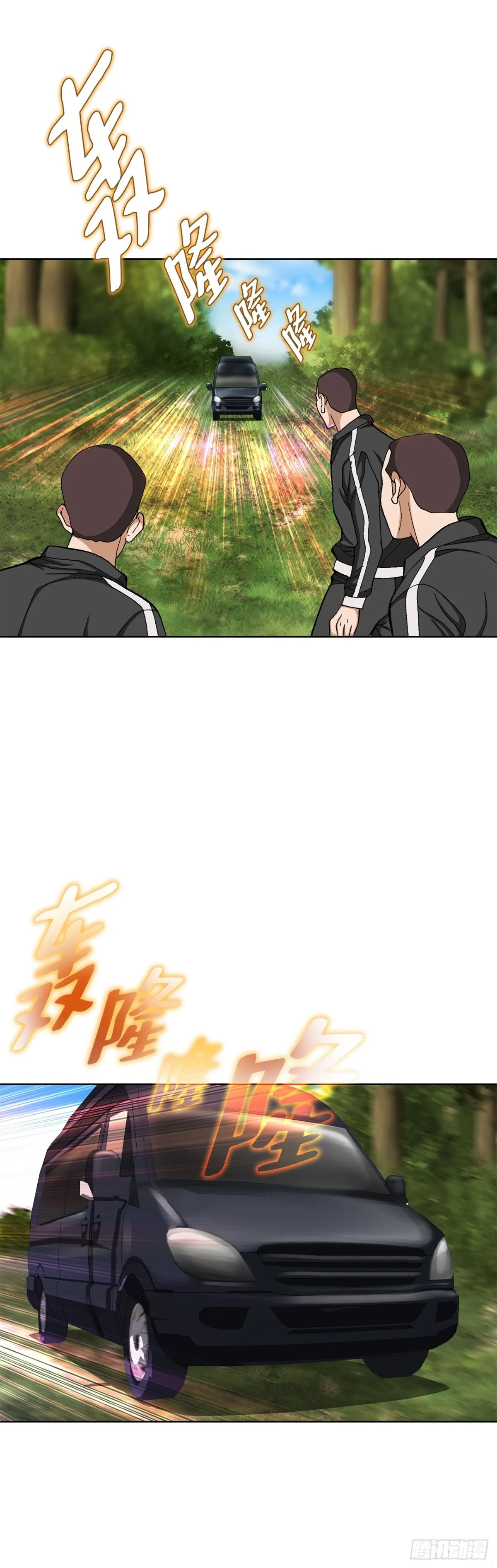 69.去救小焕 第61页