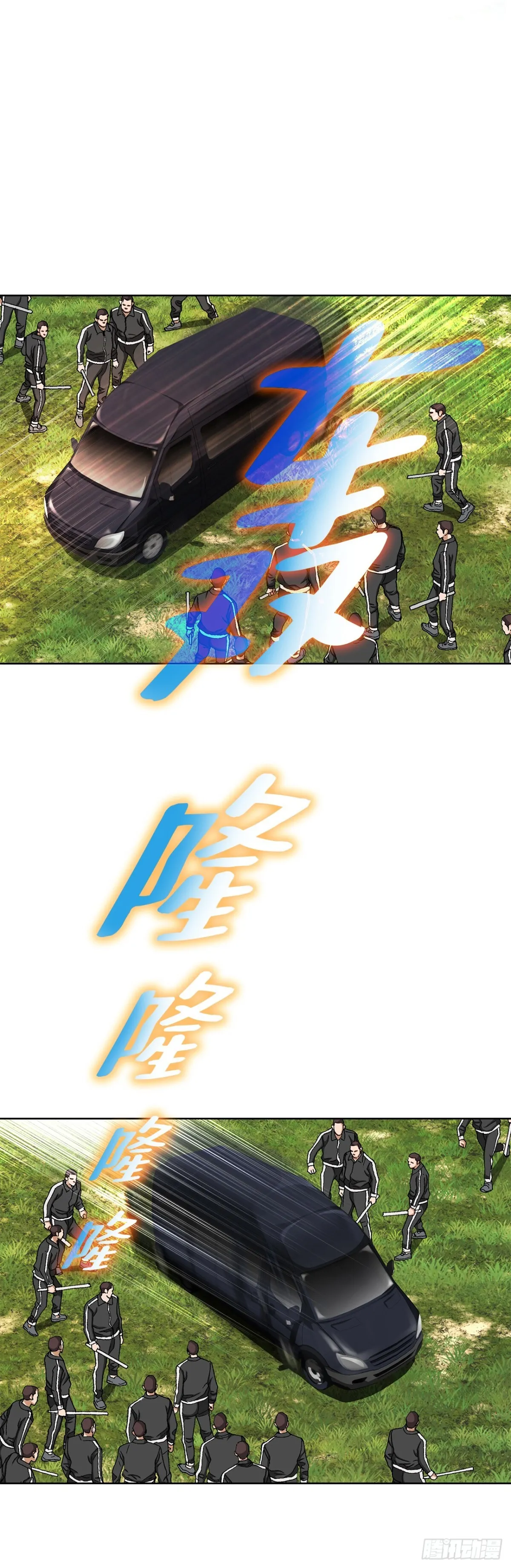 70.炸弹 第3页