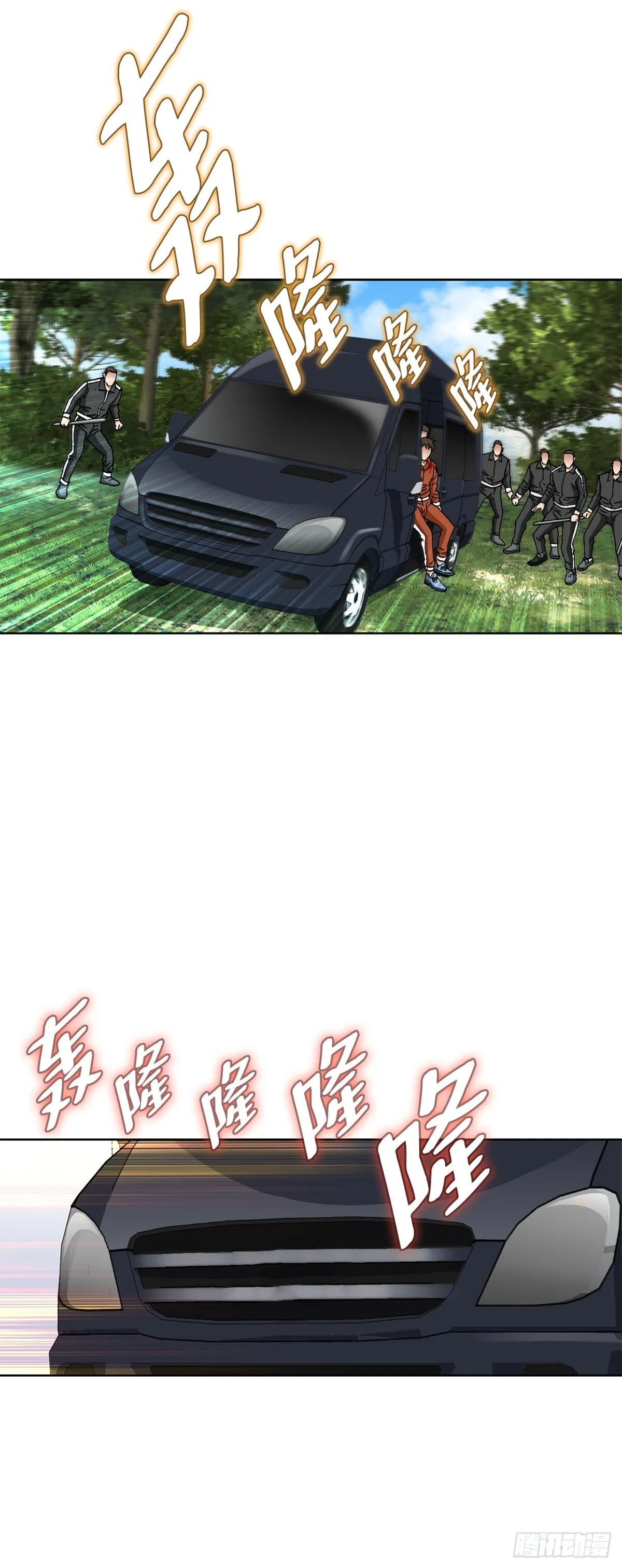 70.炸弹 第12页
