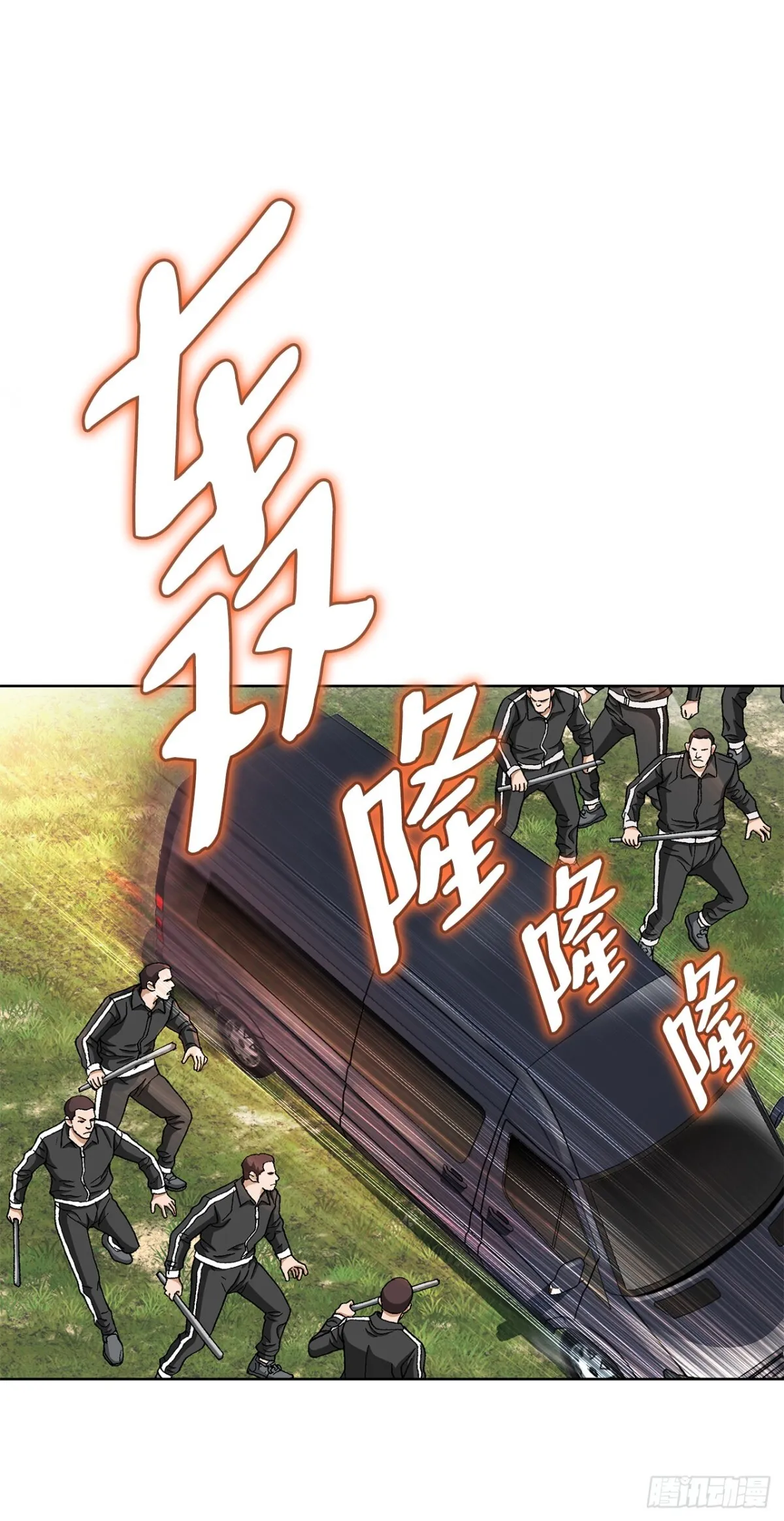 70.炸弹 第14页