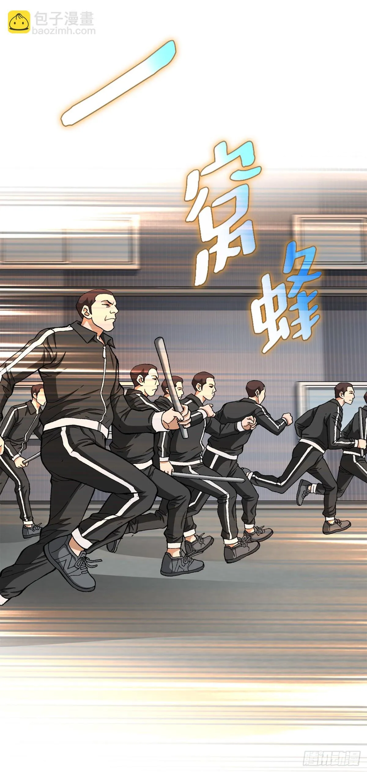 70.炸弹 第21页