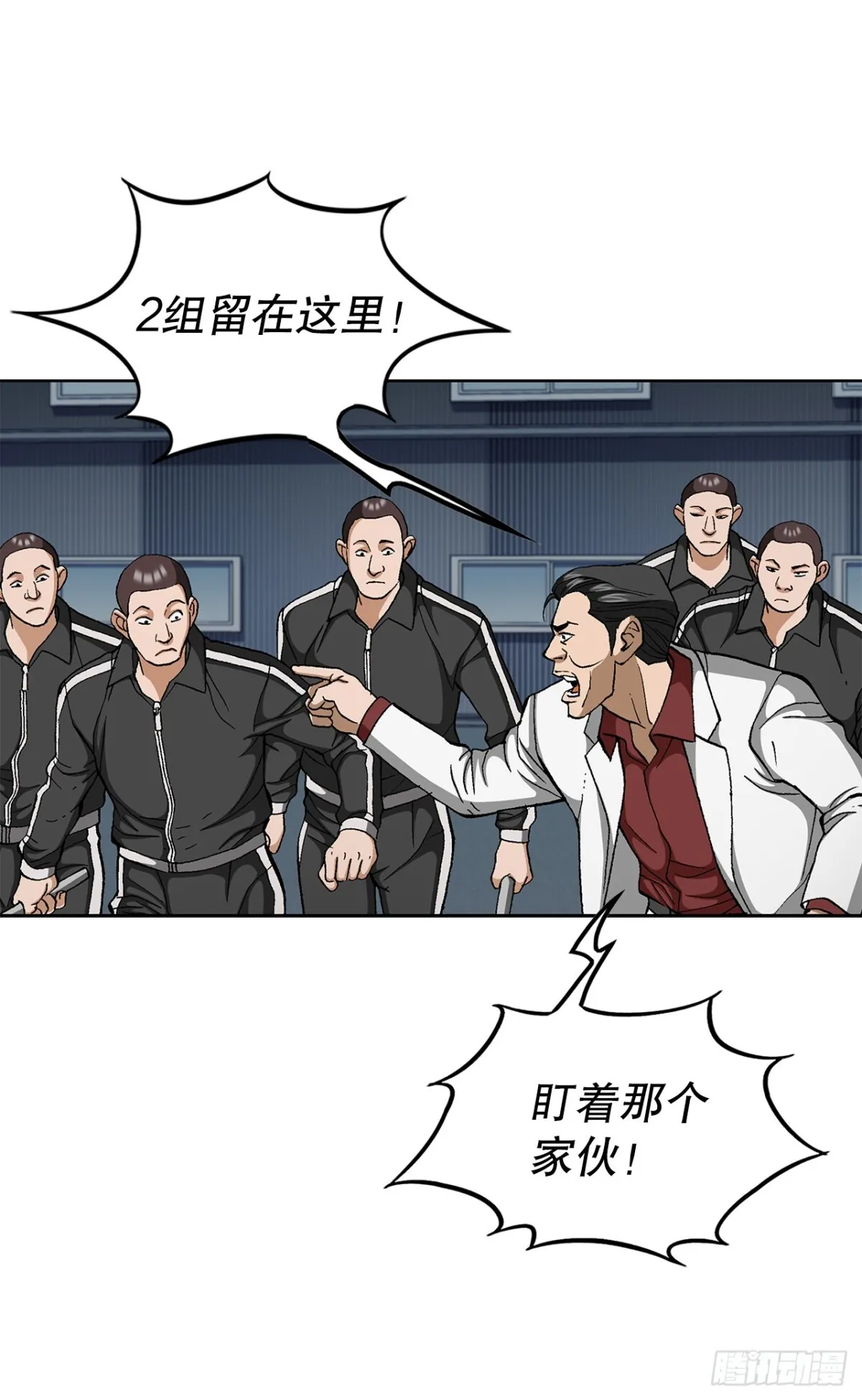 70.炸弹 第22页